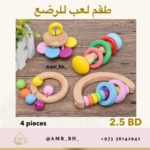 Baby Toy Set طقم لعب الرضع
