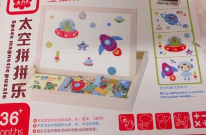 Magnetic Board Space سبورة مغناطيسية الفضاء