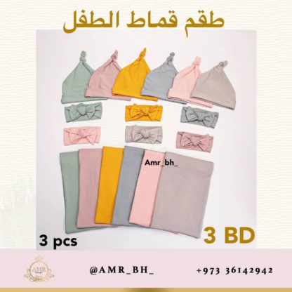Swaddle Set Red طقم قماط أحمر - Image 2