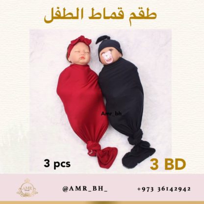 Swaddle Set Red طقم قماط أحمر - Image 3