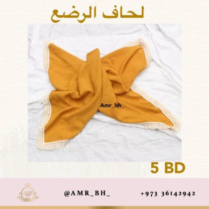 Toddler Blanket Yellow لحاف الرضع أصفر - Image 2