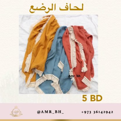 Toddler Blanket Yellow لحاف الرضع أصفر - Image 3