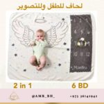 Photo Blanket Angel لحاف التصوير الملاك