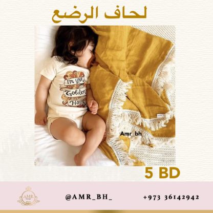 Toddler Blanket Yellow لحاف الرضع أصفر