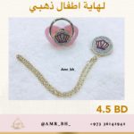 Pacifier Crown Pink لهاية تاج وردية