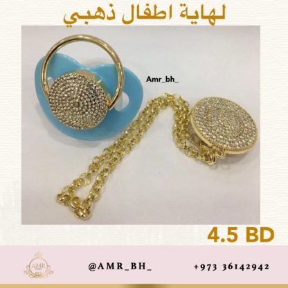 Pacifier Crystal Gold Blue لهاية كريستال ذهبية زرقاء