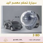Wrist RC Car Black سيارة تحكم معصم اليد سوداء