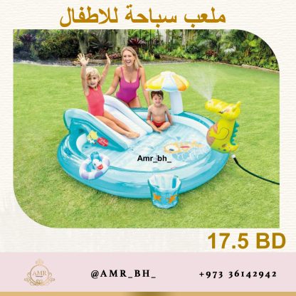 Pool Alligator مسبح التمساح - Image 6