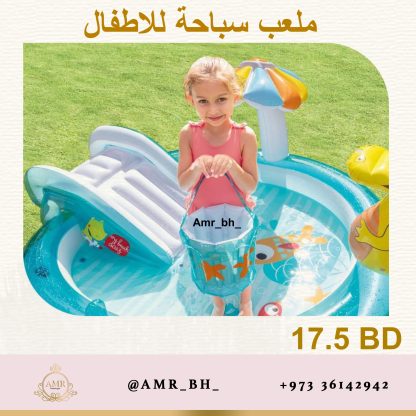 Pool Alligator مسبح التمساح - Image 5