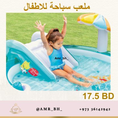 Pool Alligator مسبح التمساح - Image 4