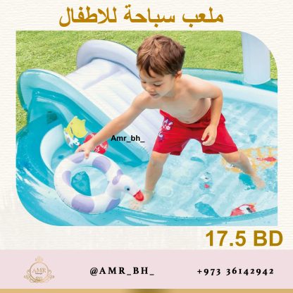 Pool Alligator مسبح التمساح - Image 3