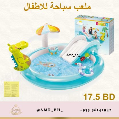 Pool Alligator مسبح التمساح - Image 7