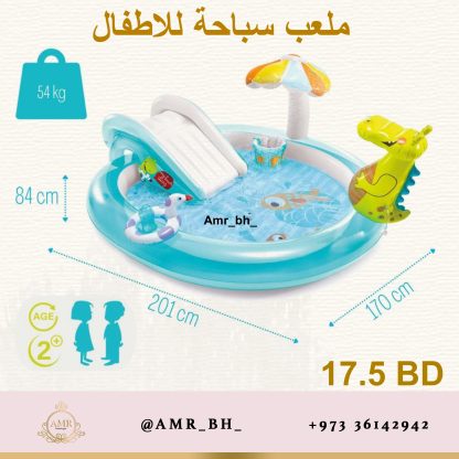 Pool Alligator مسبح التمساح - Image 2