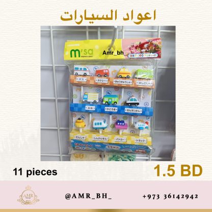 Transport Picks اعواد المواصلات - Image 7
