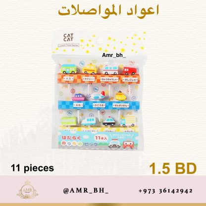 Transport Picks اعواد المواصلات - Image 4