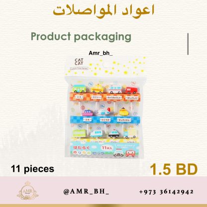 Transport Picks اعواد المواصلات - Image 6