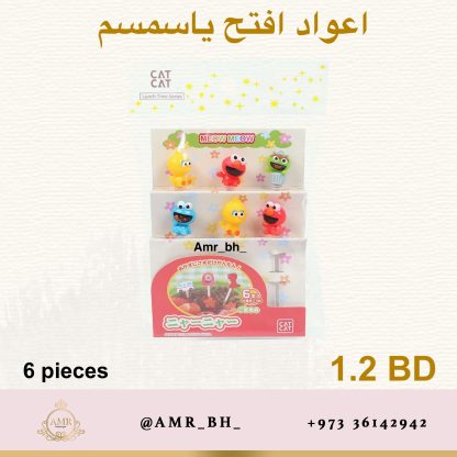 Sesame Picks اعواد افتح ياسمسم - Image 2