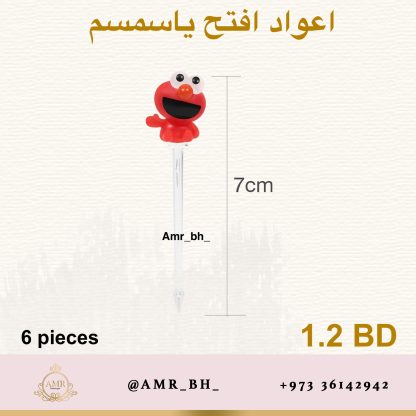 Sesame Picks اعواد افتح ياسمسم - Image 3