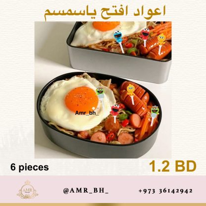 Sesame Picks اعواد افتح ياسمسم - Image 4