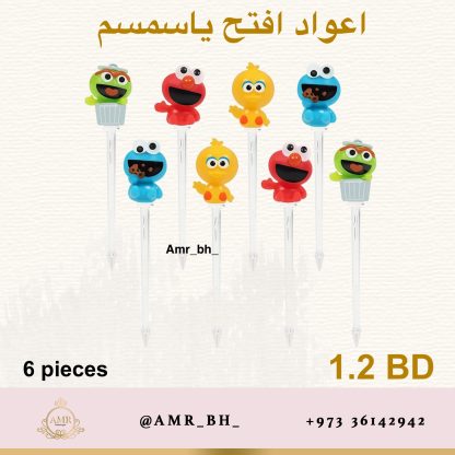Sesame Picks اعواد افتح ياسمسم - Image 5