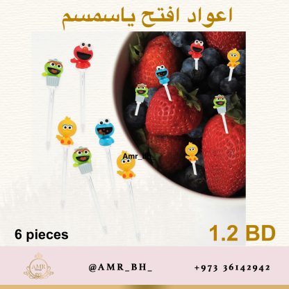 Sesame Picks اعواد افتح ياسمسم - Image 6