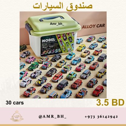 Cars Box صندوق السيارات - Image 7