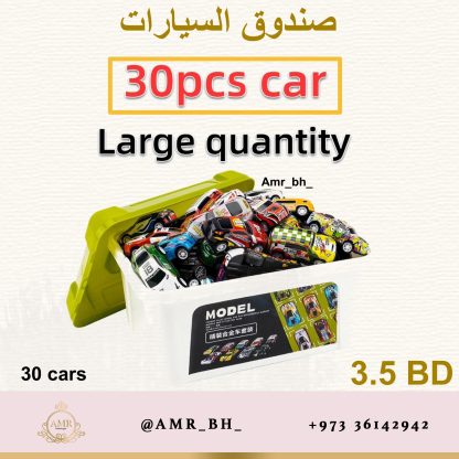Cars Box صندوق السيارات - Image 17