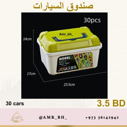 Cars Box صندوق السيارات - Image 18