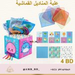Cloth Tissue Box Sea علبة المناديل القماشية البحر
