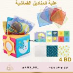 Cloth Tissue Box Weather علبة المناديل القماشية الطقس