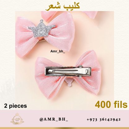 Hair Clip Crown Pink كليب شعر وردي تاج - Image 4