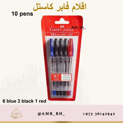 Faber Castell Pen Set 10 طقم اقلام فابر كاستل - Image 2