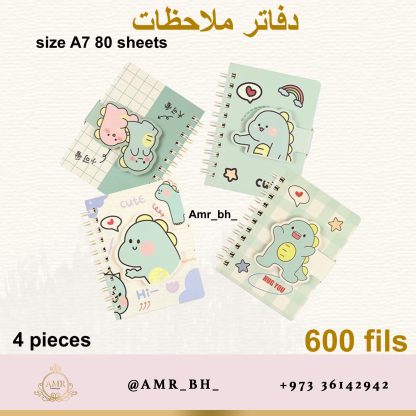 Note Books Dinosaurs دفاتر ملاحظات الديناصورات - Image 2