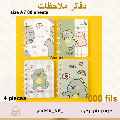 Note Books Dinosaurs دفاتر ملاحظات الديناصورات - Image 3