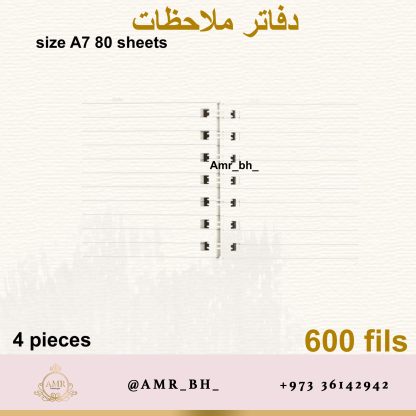 Note Books Dinosaurs دفاتر ملاحظات الديناصورات - Image 10