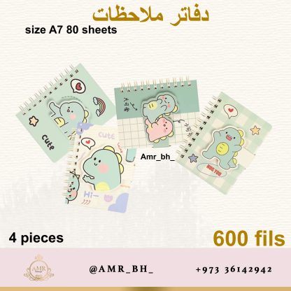 Note Books Dinosaurs دفاتر ملاحظات الديناصورات - Image 4