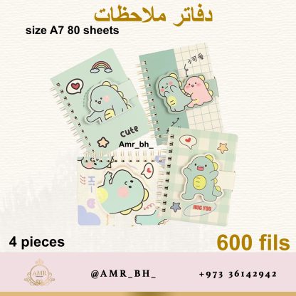 Note Books Dinosaurs دفاتر ملاحظات الديناصورات - Image 6
