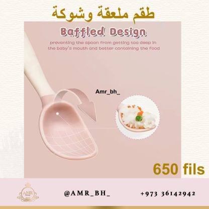 Flexible Fork Spoon Set Pink طقم ملعقة وشوكة مرنة وردي - Image 6