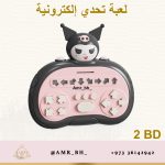 Electronic Challenge Game Kuromi لعبة تحدي الكترونية كورومي