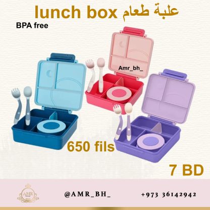 Flexible Fork Spoon Set Pink طقم ملعقة وشوكة مرنة وردي - Image 14