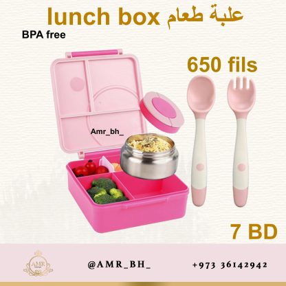 Flexible Fork Spoon Set Pink طقم ملعقة وشوكة مرنة وردي - Image 3
