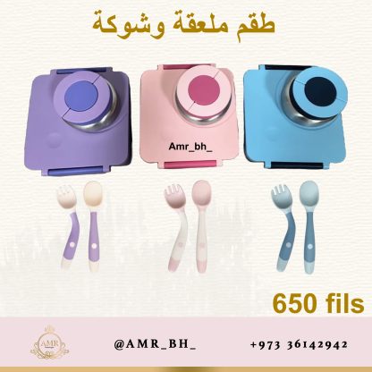 Flexible Fork Spoon Set Pink طقم ملعقة وشوكة مرنة وردي - Image 13