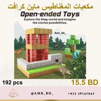 Minecraft Magnetic Blocks (Style 036) مكعبات مغناطيس ماينكرافت - Image 7