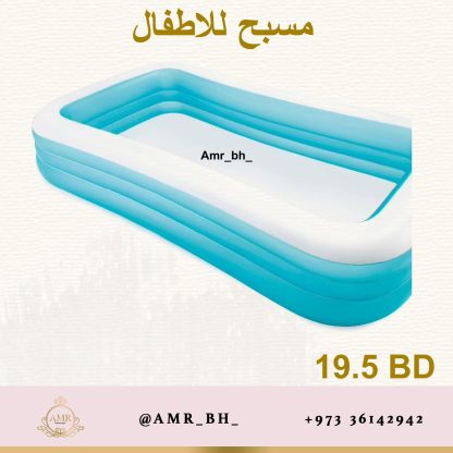 Pool large بركة كبيرة - Image 3