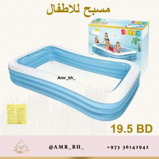 Pool large بركة كبيرة