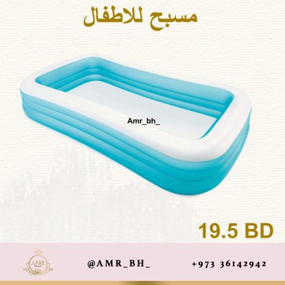 Pool large بركة كبيرة - Image 5