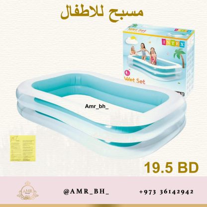Pool large بركة كبيرة - Image 7