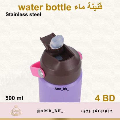 Water Bottle Yellow 500ML قنينة ماء صفراء - Image 17