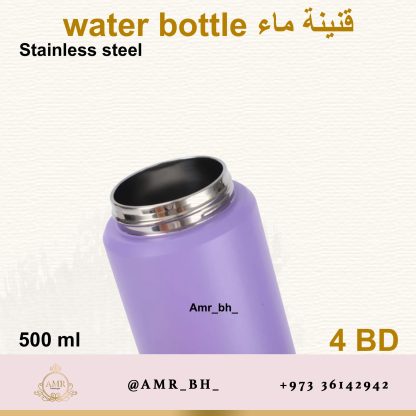 Water Bottle Blue 500ML قنينة ماء زرقاء - Image 14