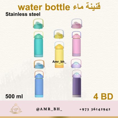 Water Bottle Yellow 500ML قنينة ماء صفراء - Image 4